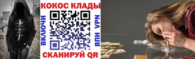 Где найти наркотики Зима ГАШ  Меф мяу мяу 