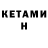 Кодеин напиток Lean (лин) Gulya Ramaeva