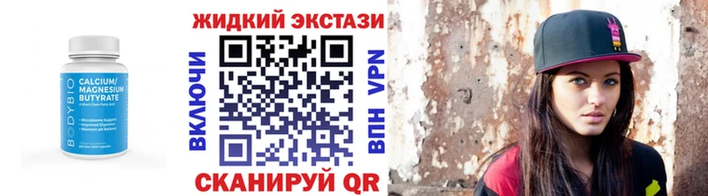 БУТИРАТ оксана  OMG онион  Зима  сколько стоит 