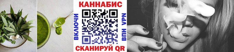 купить закладку  Зима  Еда ТГК марихуана 