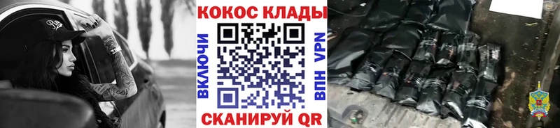 закладка  Зима  Cocaine Боливия 