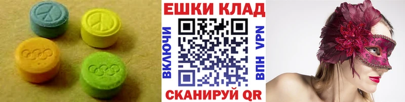 ЭКСТАЗИ 99% Зима