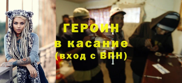 бутик Армянск