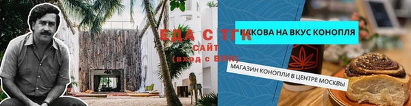 MESCALINE Балабаново