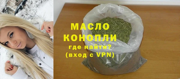 бутик Армянск