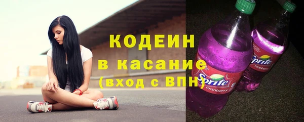 наркотики Аркадак