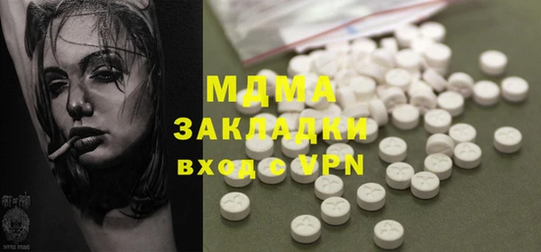 МДМА Горняк