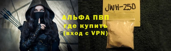 MESCALINE Балабаново