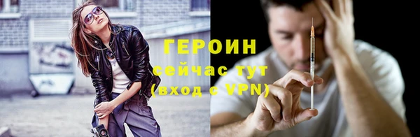 бутик Армянск