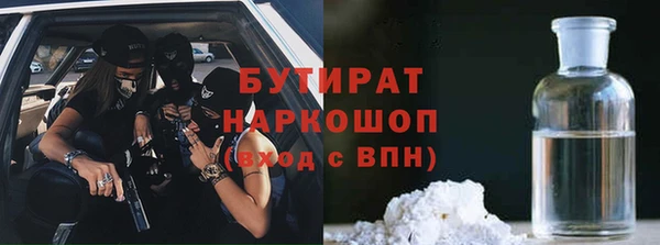 наркотики Аркадак