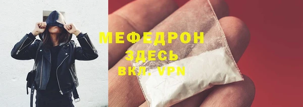 MESCALINE Балабаново