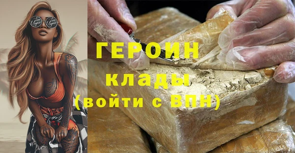 бутик Армянск