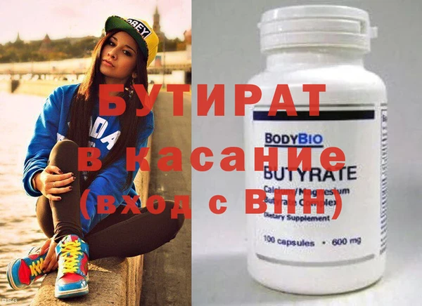 бутик Армянск