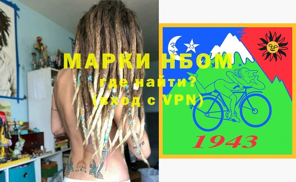 наркотики Аркадак
