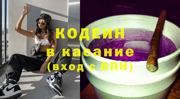 MESCALINE Балабаново