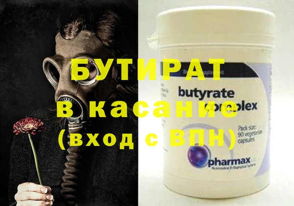 шишки Арсеньев