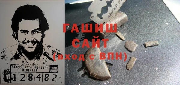 бутик Армянск