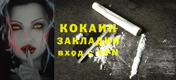 наркотики Аркадак