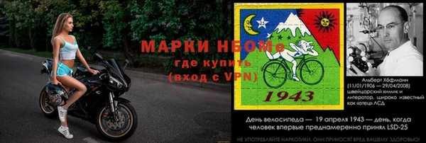 MESCALINE Балабаново