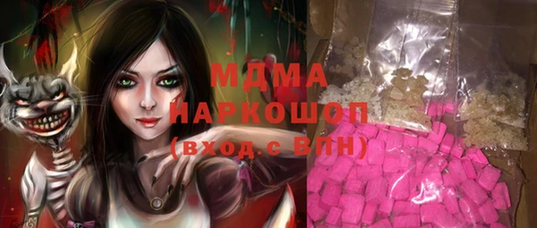 MESCALINE Балабаново