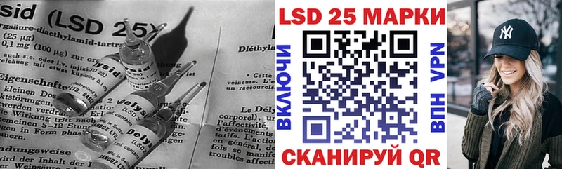 МЕГА онион  Зима  LSD-25 экстази ecstasy 
