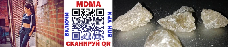 MDMA Molly  магазин продажи   mega   darknet наркотические препараты  Зима 