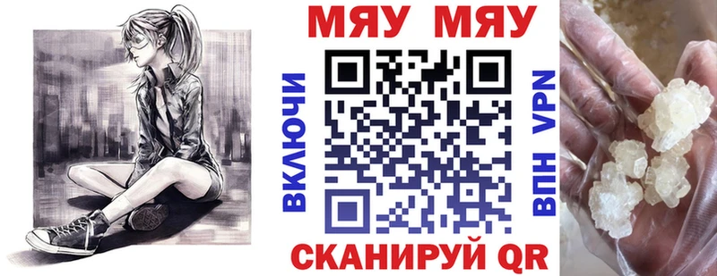 ОМГ ОМГ как войти Зима Мефедрон кристаллы