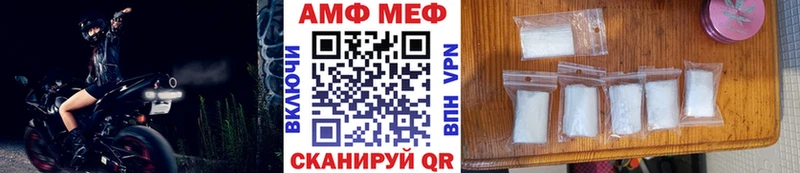 Первитин винт  kraken tor  Зима 