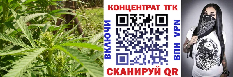 наркотики Зима ТГК THC oil
