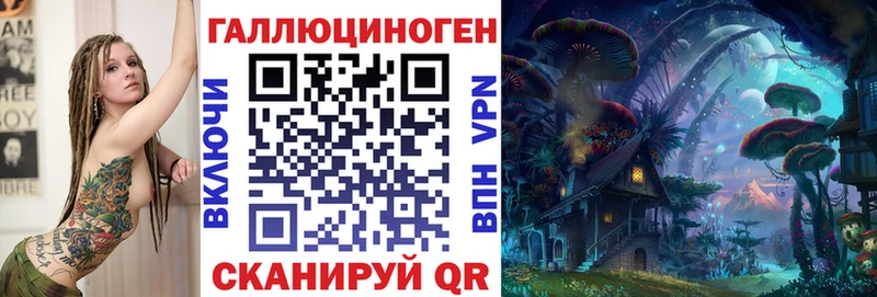 наркота  Зима  MEGA вход  Галлюциногенные грибы Psilocybe 